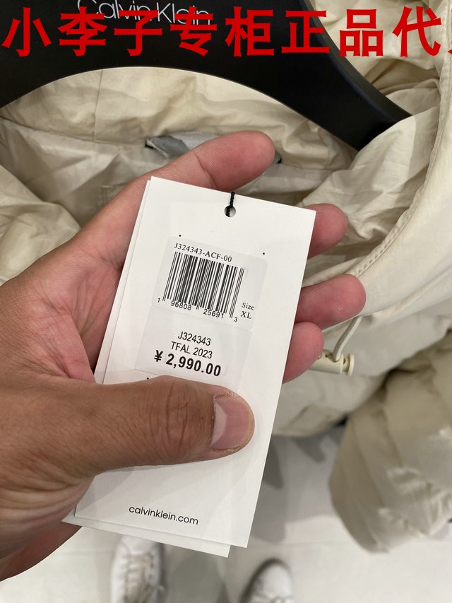 皇冠店铺CK JEANS国内秋冬新款专柜正品男士羽绒服外套J324343