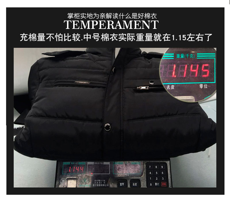 秋冬新款中年男棉衣中老年羽绒棉服爸爸棉袄冬季加绒加厚外套 2018 秋冬新款中年男棉衣中老年羽绒棉服爸爸棉袄冬季加绒加厚外套 2018