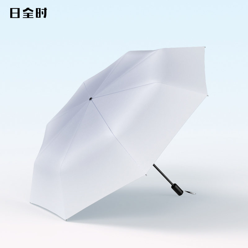 日全时渐变色防晒防紫外线太阳伞晴雨两用伞