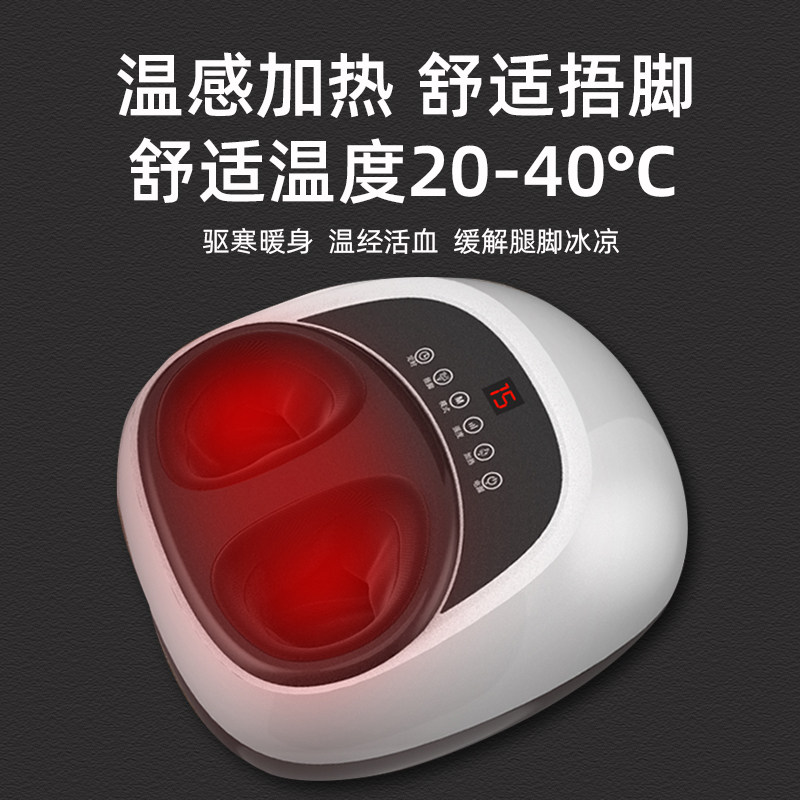 南极人全自动足疗机腿部穴位按摩器 南极人九可按摩足疗机