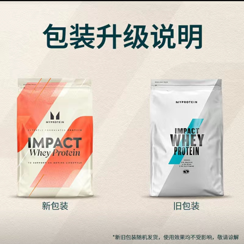 MyProtein麦普特熊猫乳清蛋白bodybuilding  IMPACT Whey Protein - 图3