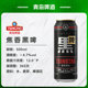 Tsingtao Beer Dark Beer 500ml*12 cans full box