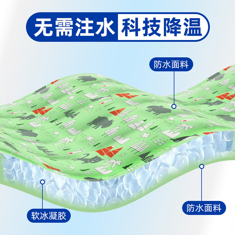 凝胶冰垫床垫冰枕夏天单人宿舍降温神器床上冰凉免注水坐垫冰床垫