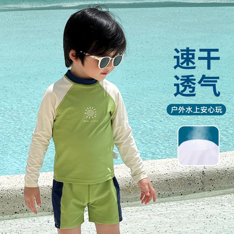男童泳衣儿童游泳衣宝宝分体泳装2026夏季新款男孩长袖防晒泳衣裤,淘宝优惠券,粉丝福利购,淘宝优惠卷