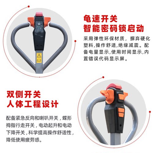 诺力全电动叉车托盘车凌威2吨液压搬运车1.5T铲车地牛天罡PTE15N - 图1