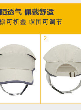 男潮牌骑行时尚运动防晒棒球