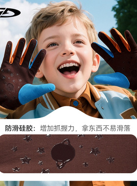 2026款儿童保暖手套冬天女童骑行运动加绒男孩防风小学生秋冬