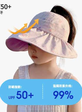 磨乐空顶帽子户外防晒透气
