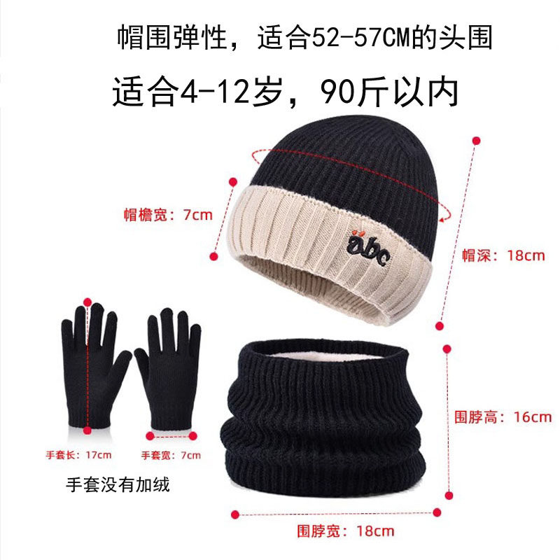 冬季儿童帽子围巾手套三件套男孩户外保暖套装加绒护耳针织毛线帽,淘宝优惠券,粉丝福利购,淘宝优惠卷