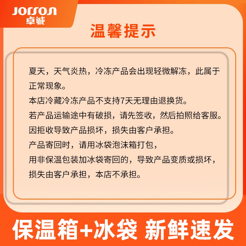 欧福冰蛋液500g小盒蛋糕蛋清液冰蛋白鸡蛋液鸡蛋清家用烘焙健身蛋 - 图2