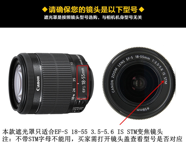 适用于佳能R8单反24-50镜头80D200D2 750D700D相机18-55STM遮光罩 - 图0