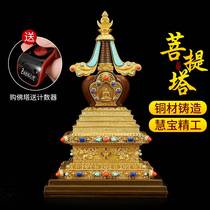 Tibetan exquisite pagoda ornaments pure copper inlaid with gems 12-inch sandalwood base Kadang Pagoda Bodhi Pagoda