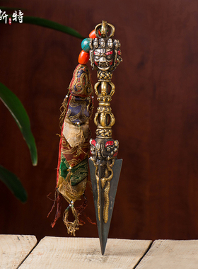 三面普巴金刚杵尼泊尔手工佛具居家供具秽迹金刚橛藏式飘带纯铜u.