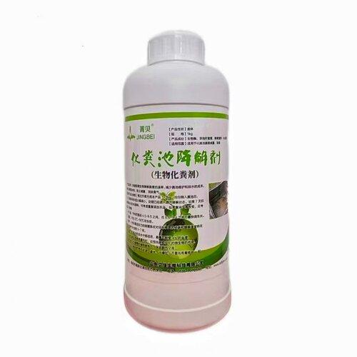 微生物化粪池溶解剂水泡粪新农村污水处理粪便防堵油脂分解除臭剂 - 图3