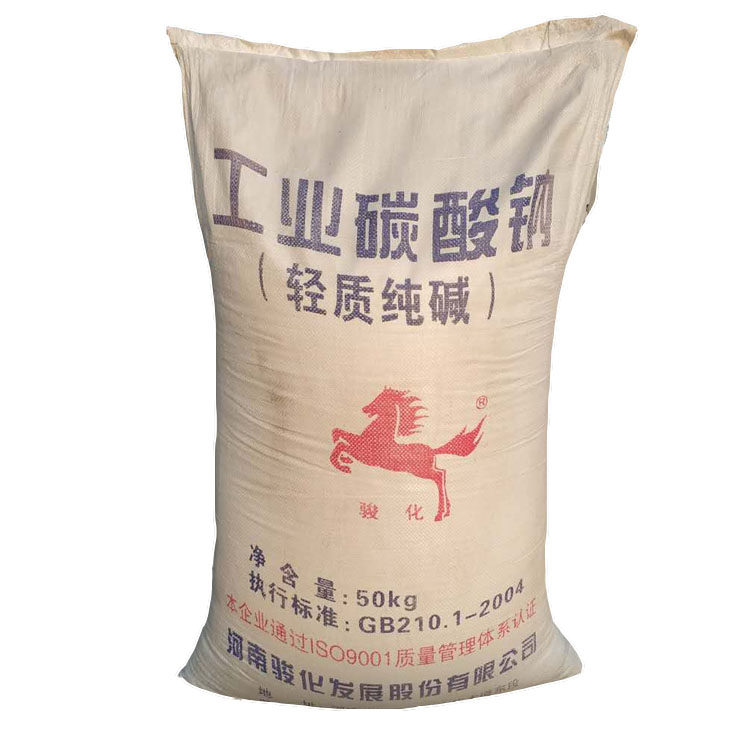 双环纯碱 工业用碳酸钠纯碱 小苏打粉碳酸氢钠洗涤除油污清洗衣物,淘宝优惠券,粉丝福利购,淘宝优惠卷