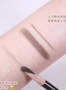 化妆师专用根根分明仿生眉笔