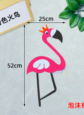 森系ins幼儿园黑板报装饰墙贴