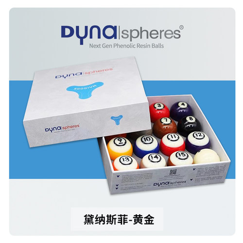 黛纳斯菲水晶球黄铜球黄金球白金球酚醛树脂TV台球子赛事 - 图0