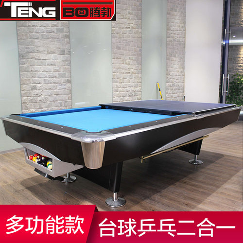 腾勃台球桌标准型成人室内家用九球乒乓球桌二合一家庭美式桌球台 - 图0