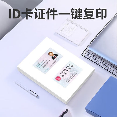 佳能mf232w mf113w黑白激光打印机复印扫描一体机商用办公家用小型LBP6018L+手机无线网络处方会计凭证身份证 - 图2