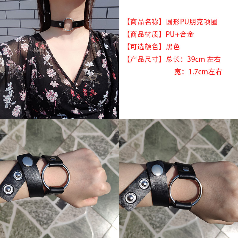 圆环饰品颈带朋克性感PU皮质项圈个性街拍颈链锁骨链女项链choker - 图1