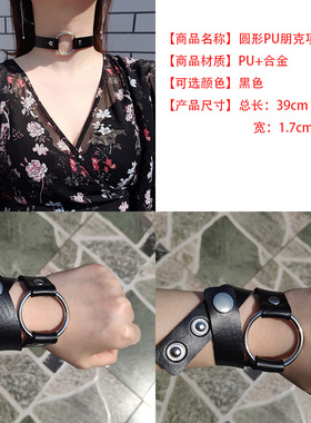 圆环饰品颈带朋克性感PU皮质项圈个性街拍颈链锁骨链女项链choker