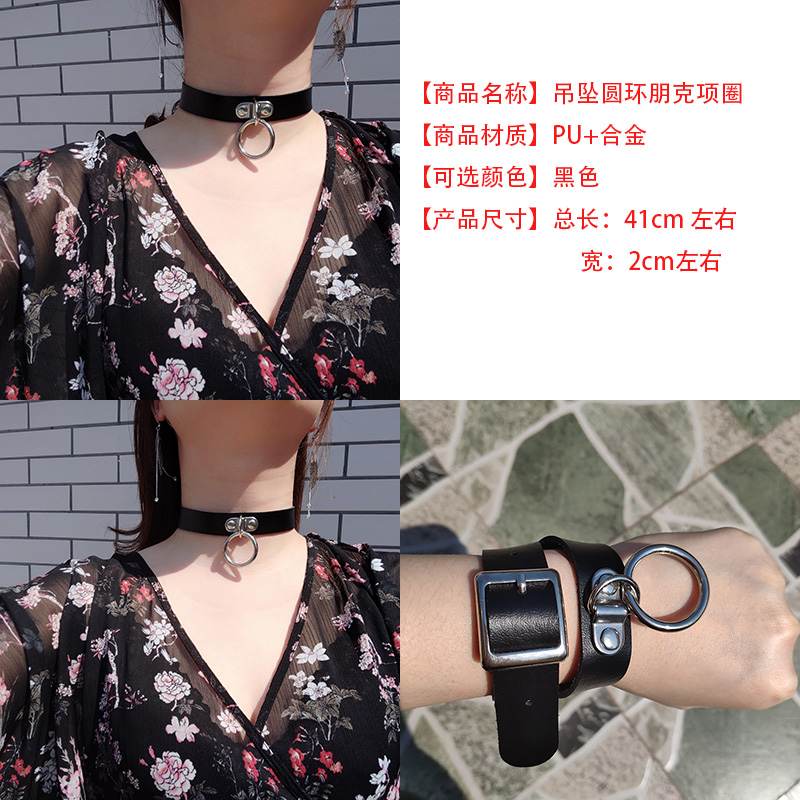 圆环饰品颈带朋克性感PU皮质项圈个性街拍颈链锁骨链女项链choker - 图0