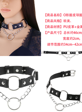 pu皮情侣黑色独特个性夸张项圈男