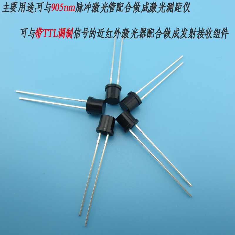 905nm激光接收器光敏二极管 750nm-1100nm近红外顶面接收硅光电池 - 图0