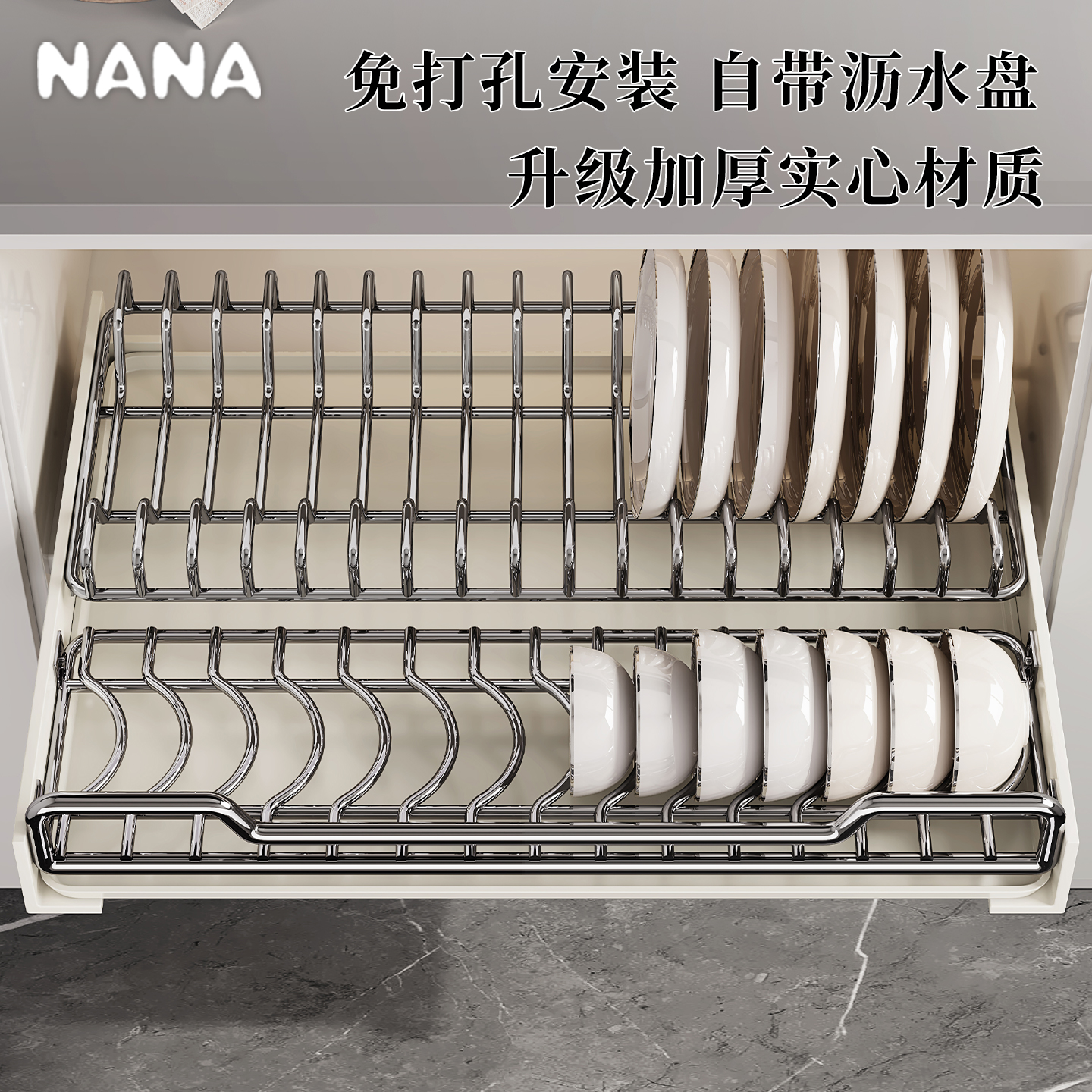 纳纳厨房抽屉收纳分隔内置橱柜内碗碟收纳架碗筷盘子盒餐具放碗架