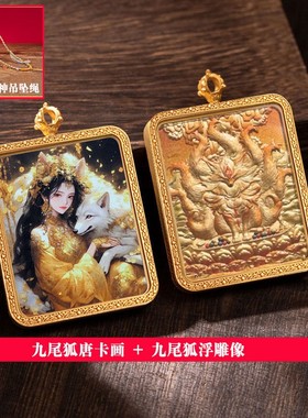 山西五台生肖守护吊坠财神立体铜卡龙五爷双面唐卡项链挂坠嘎乌盒