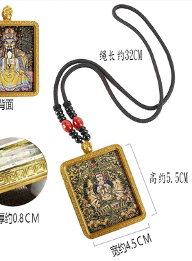 五台五爷唐卡画十二生肖护身符本命守护佛合金双面噶乌盒项链吊坠