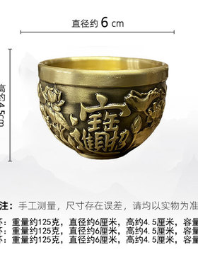 纯铜供水杯招财缸佛堂供佛杯