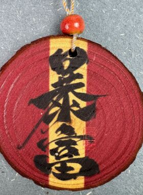 海南三亚海上观音香樟天然原木双面吊坠车挂件护身符招财平安御守