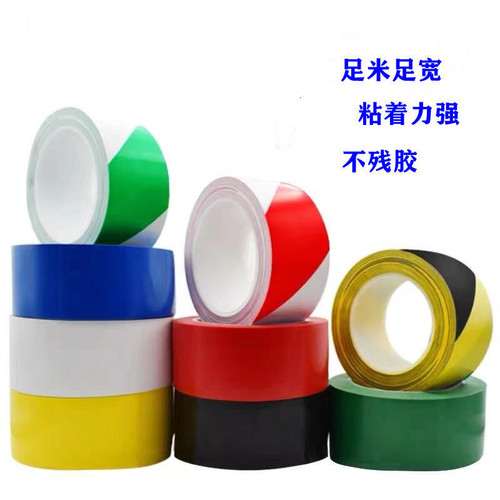 篮球场地贴线网球羽毛球场地标线 排球场地边界线PVC警示胶带耐磨 - 图0