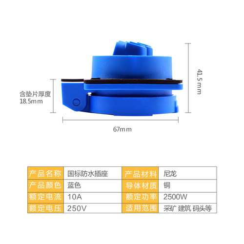 防尘IP54电源插座220V二三插5孔10A带防护盖户外国标防水插座暗装 - 图0