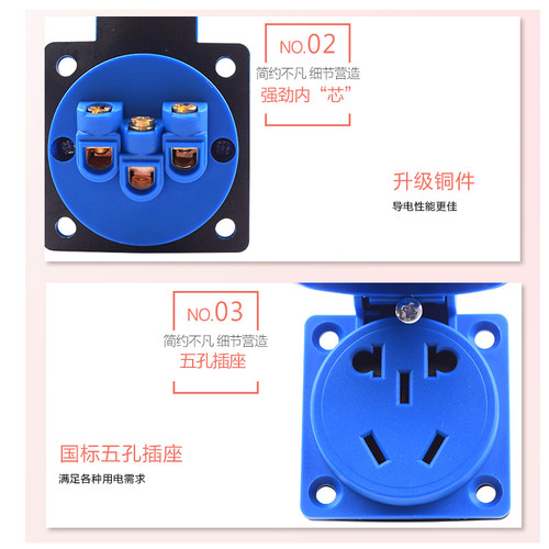 防尘IP54电源插座220V二三插5孔10A带防护盖户外国标防水插座暗装 - 图2