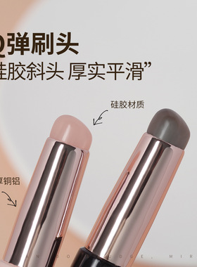 拍拍胶渐变硅胶刷蹭粉硅胶印章