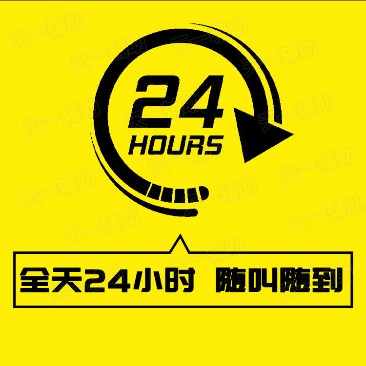 天一辅助dnf手游地下城自动搬砖辅助挂机脚本科技刷图深渊护养肝