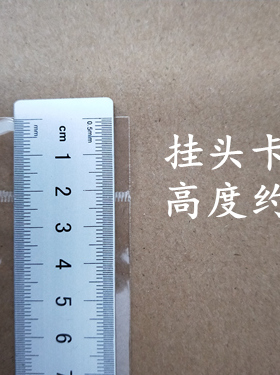 纯透明带孔卡头袋包装一百个耳环