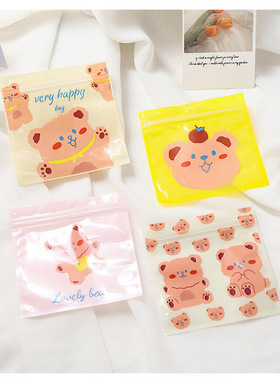 粉色底可爱hellokitty自封袋