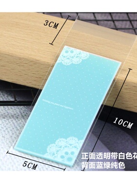 自粘袋发夹包装袋可爱小袋子