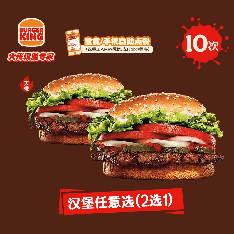 оϲ 10λʱѡ εӶһȯ J180.8Ԫ