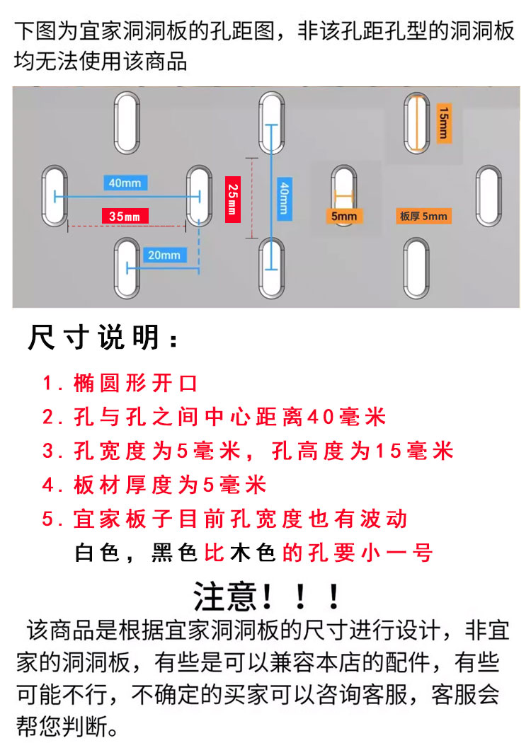 宜家SKADIS洞洞板挂钩IKEA斯考迪斯洞洞板配件支架圆直角3D打印 - 图0