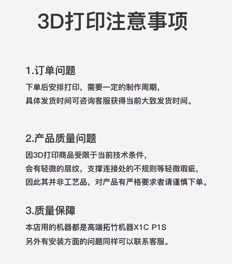 宜家SKADIS洞洞板挂钩IKEA斯考迪斯洞洞板配件支架圆直角3D打印 - 图2