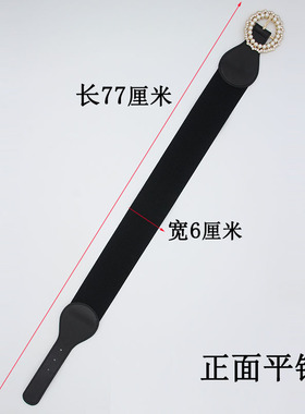 珍珠宽腰带女装饰腰封配裙子