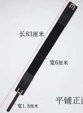 女士双头金扣松紧腰封宽腰带