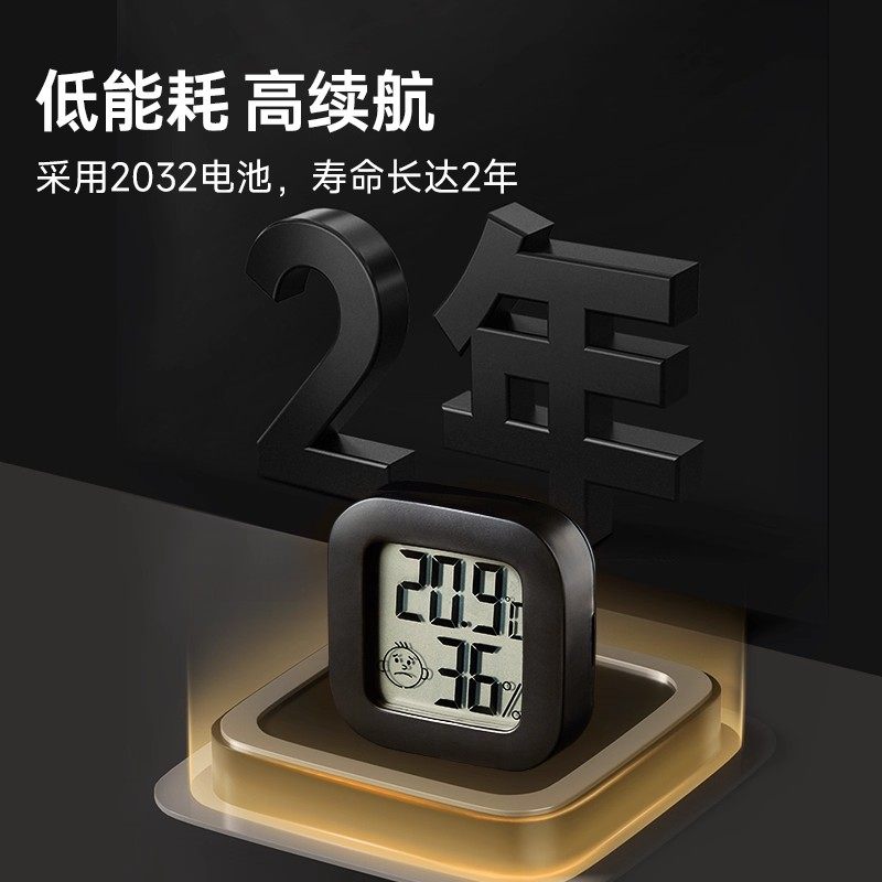 其鳞迷你爬宠蓝牙温湿度计高精度加热垫蜥蜴守宫陆龟蛇饲养箱温控,淘宝优惠券,粉丝福利购,淘宝优惠卷