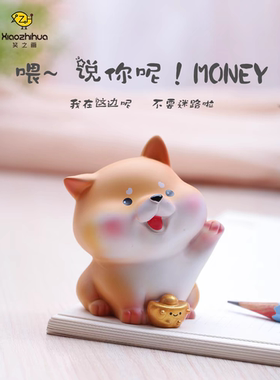柴犬车饰汽车摆件车载招财柯基小狗车内装饰品治愈系桌面新年礼物