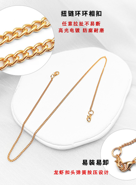 锌合金39cm双头龙虾扣配饰链